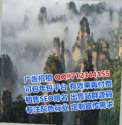 乌克兰供卵康养公司